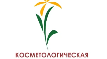 Косметологическая поликлиника №1 на Минской улице изображение 5